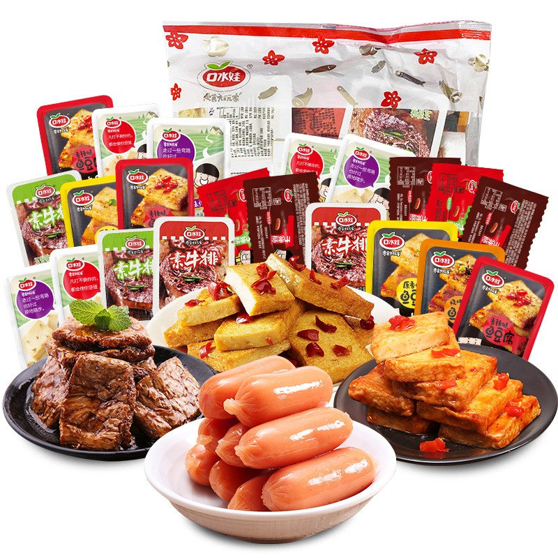 口水娃休闲零食鱼豆腐豆干香肠素牛排鱼肉鲜弹零食礼包241g1318元
