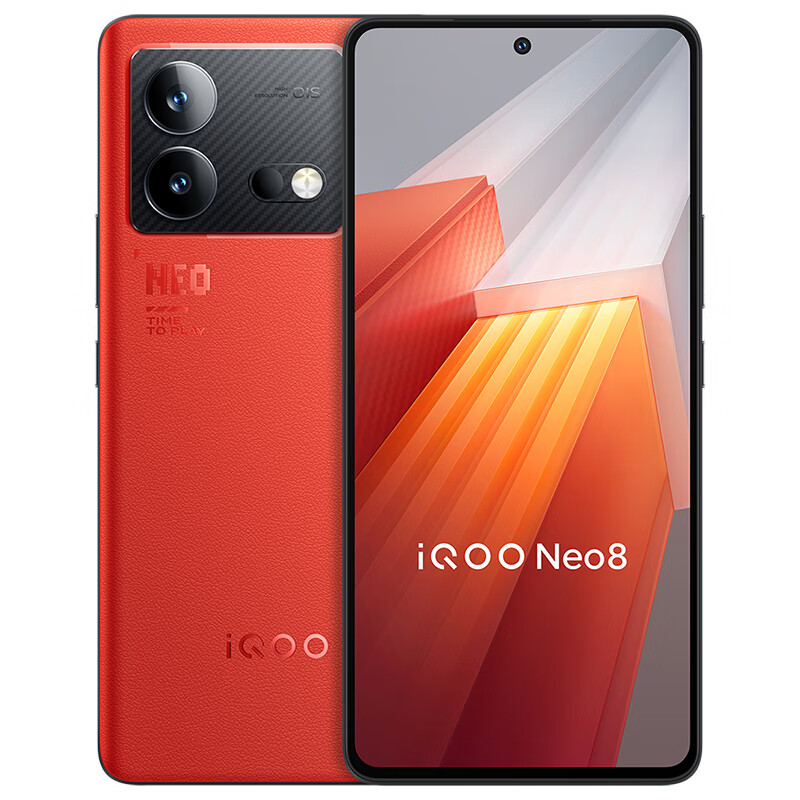 20点开始：iQOO Neo8 5G智能手机 12GB+256GB 1639元（需用券）