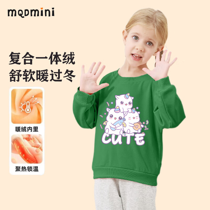 MQDMINI 女童卫衣加绒儿童打底衫中小童装冬季套头上衣冬款衣服 加绒卫衣独