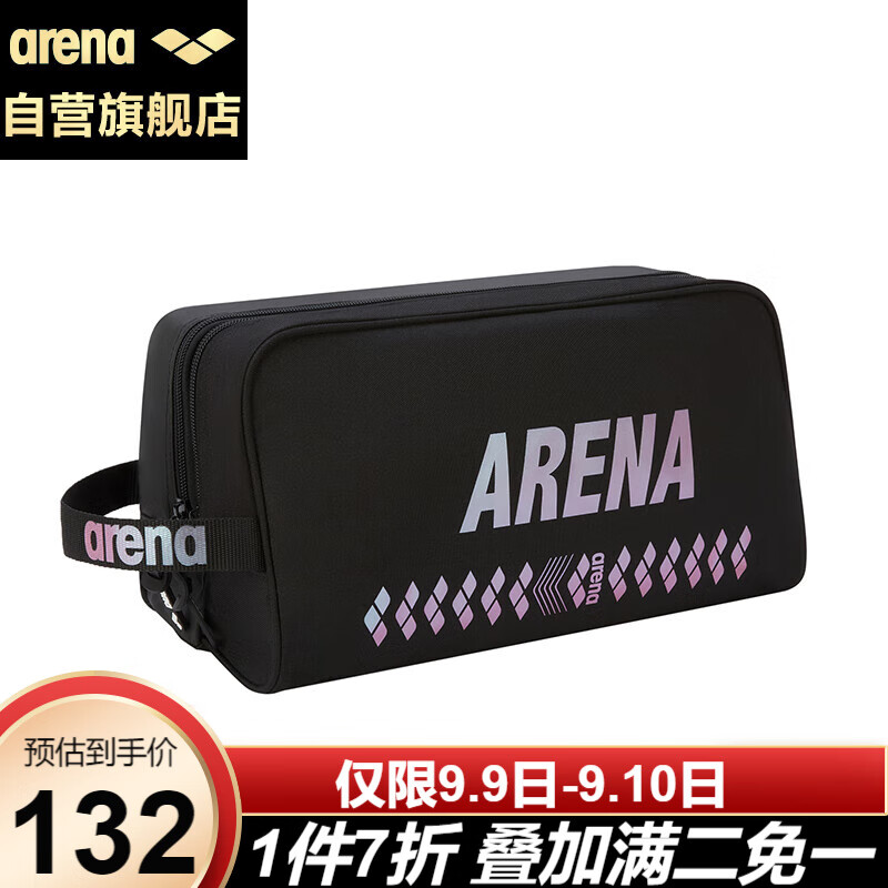 arena 阿瑞娜 游泳包干湿分离双层泳包男女士健身手提袋多功能收纳包ECN2302-