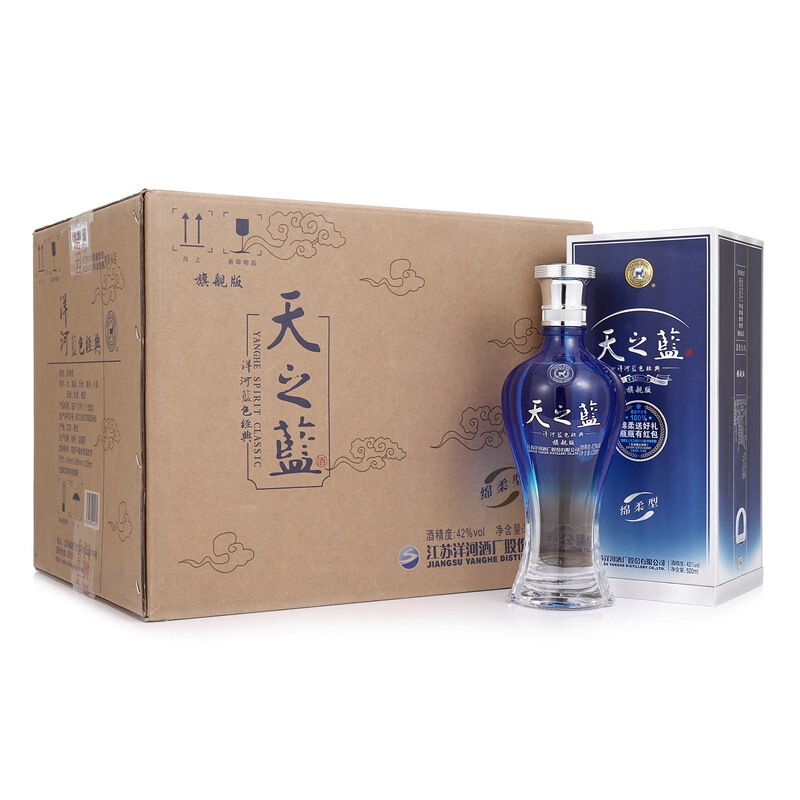 YANGHE 洋河 蓝色经典 天之蓝 42度 520ml*6瓶 整箱装 浓香型白酒 中秋送礼 1758元