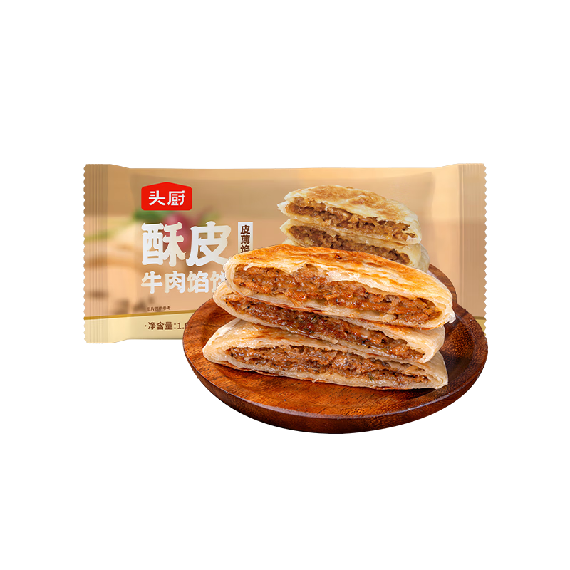 首购礼金，plus:头厨 牛肉馅饼 1040g10片酥皮牛肉饼 拒绝合成肉 50.15元（需领