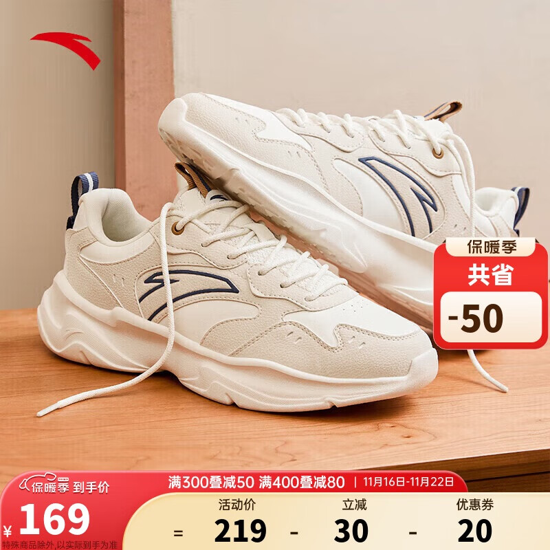 ANTA 安踏 男款休闲鞋 运动鞋 135.67元（需买3件，共407.01元）