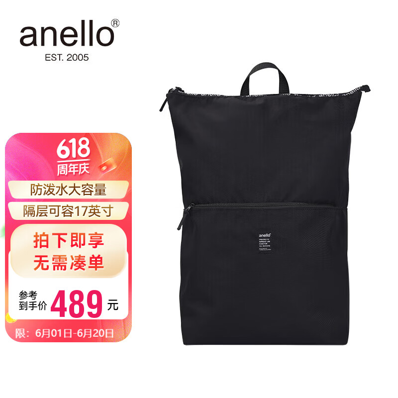 anello 阿耐洛 双肩包背包男女书包旅行大容量尼龙防泼水可容17英寸AIS1221-BK
