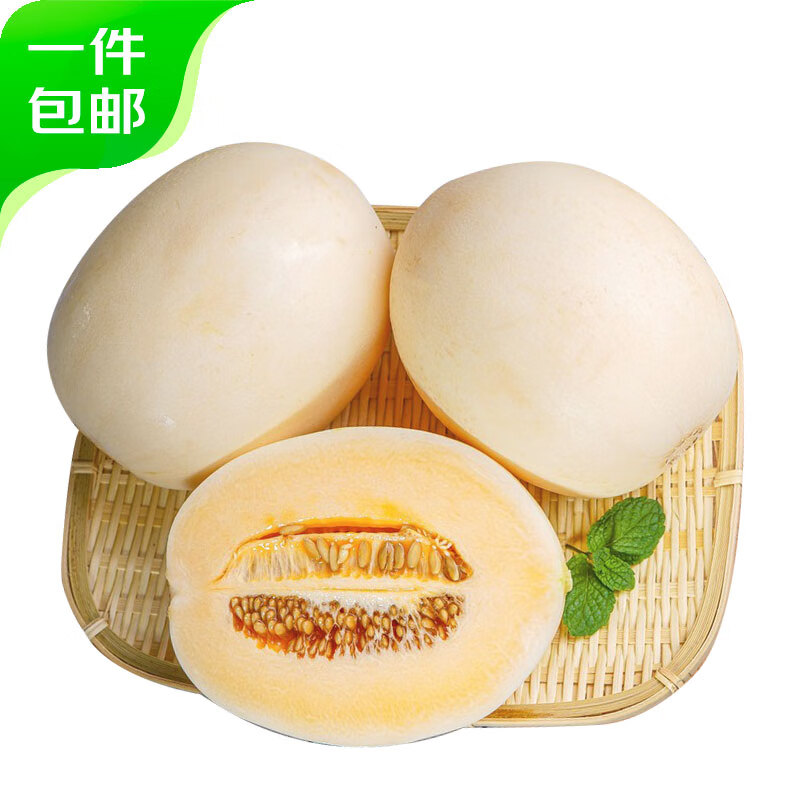 京鲜生 陕西蜜瓜 净重4.5斤起 2-4枚 新鲜水果 源头直发 18.7元（需用券）