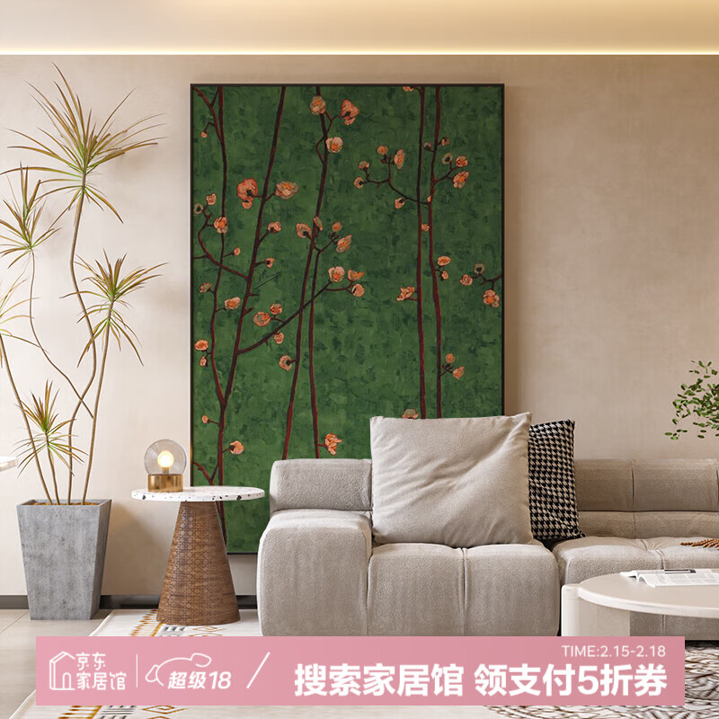 法彩 现代绿色复古南洋风梅花枝条客厅餐厅玄关装饰画卧室壁画竖版挂画 43