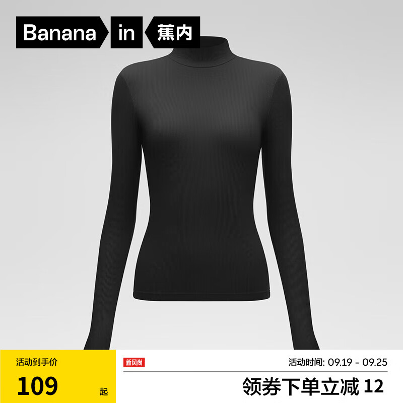 Bananain 蕉内 热皮501+女士保暖内衣红色秋衣防寒抗菌多领型防静电打底衫保