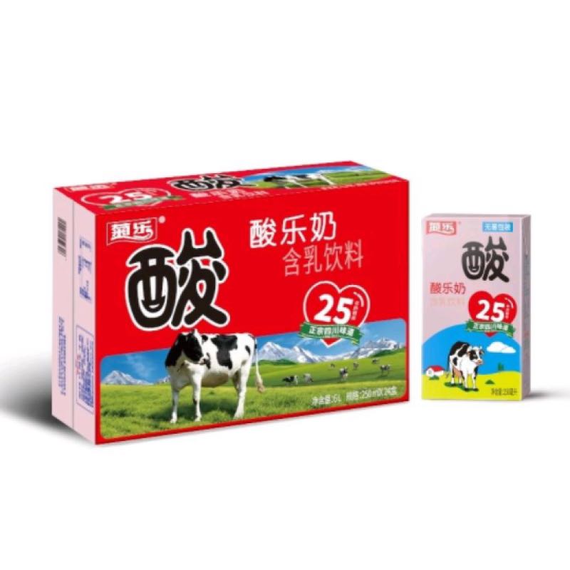 88VIP：菊乐 经典酸乐奶酸牛奶260gx24盒 45.03元（需买2件，需用券）