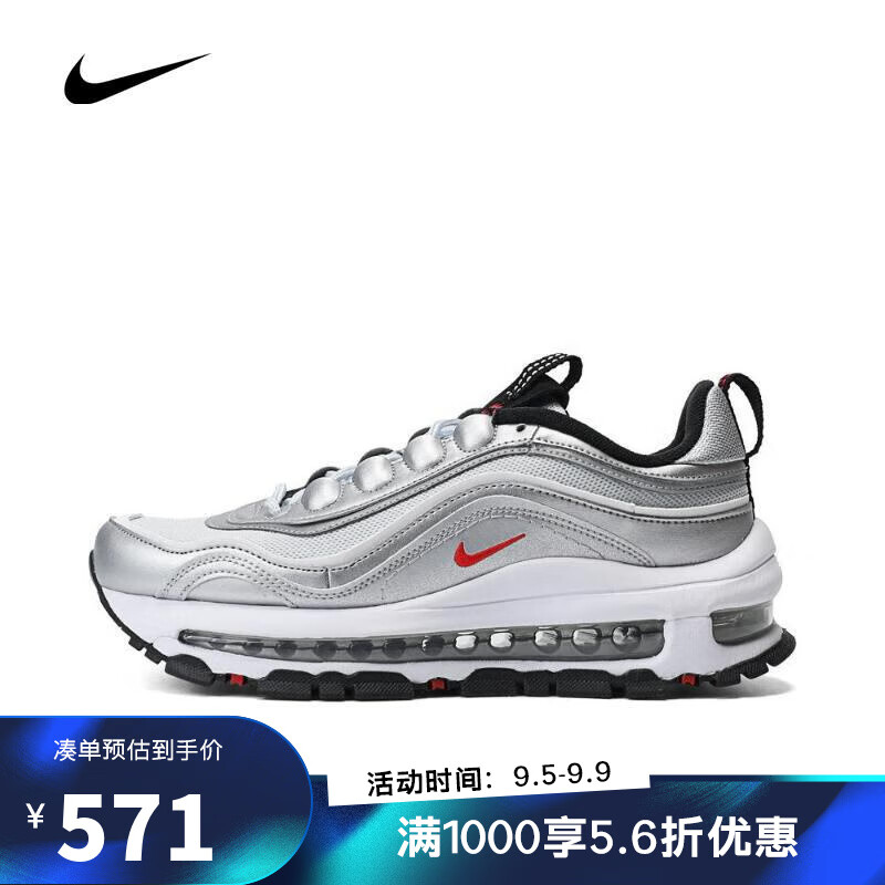 NIKE 耐克 W AIR MAX 97 FUTURA 女款板鞋 HF0717-001 570.64元