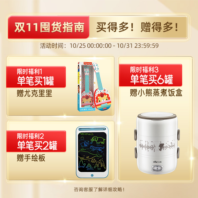 Nestlé 雀巢 儿童佳膳1-10岁全营养成长益生菌配方粉港版小佳膳奶粉800g 235元