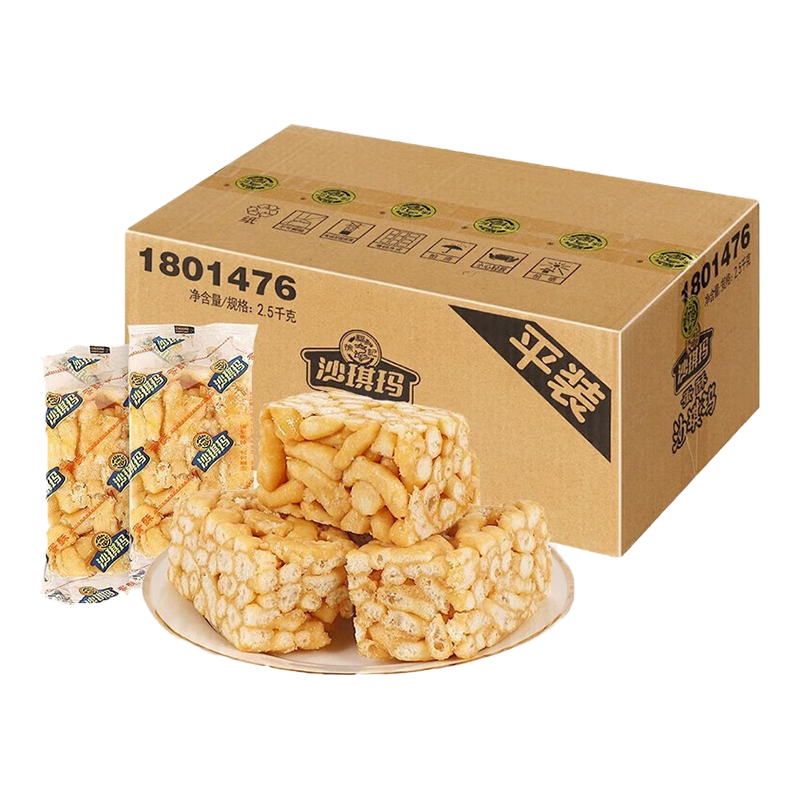 徐福记 香酥全蛋味沙琪玛 5斤/约100枚 （plus会员免运费） 32元