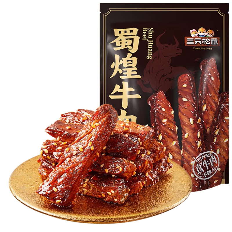 三只松鼠蜀煌牛肉麻辣味500g 54.9元