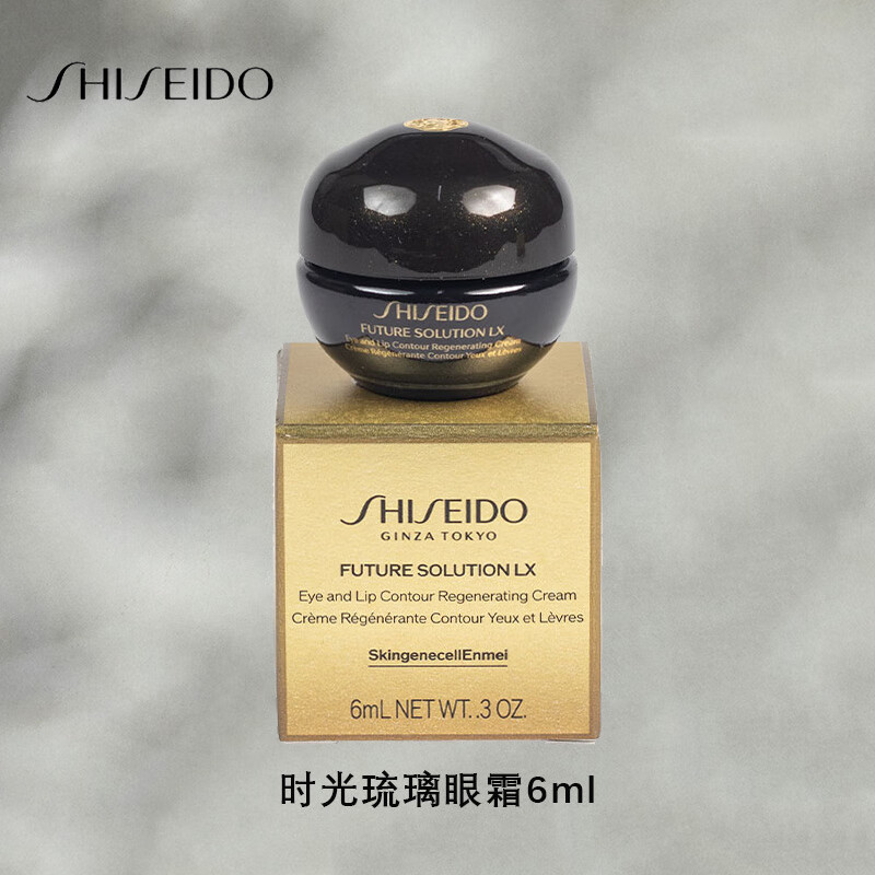 SHISEIDO 资生堂 时光琉璃眼唇霜6ml 123.41元（需用券）