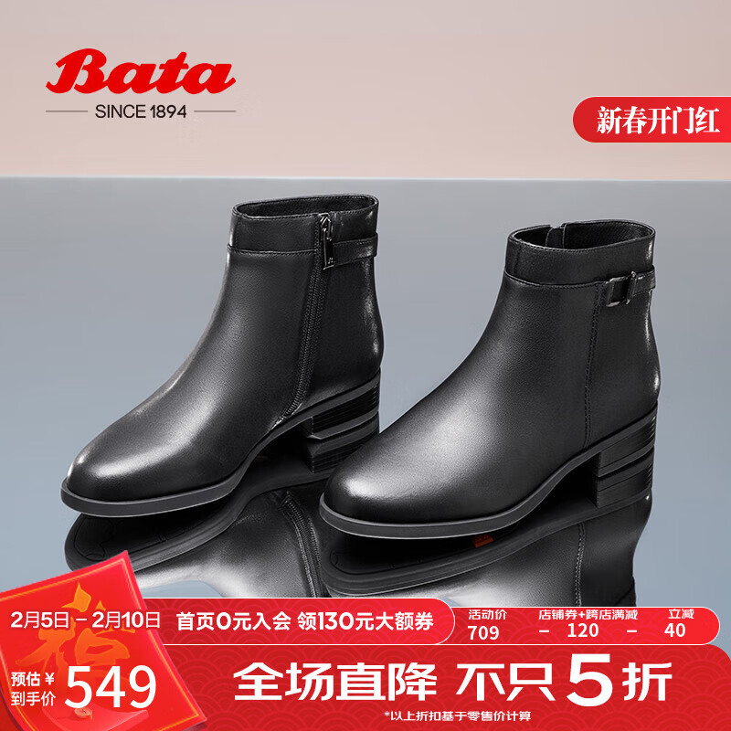 Bata 时装靴女2024冬季商场新款羊皮通勤软底粗跟短筒靴AWG44DD4 黑色 37 1059元