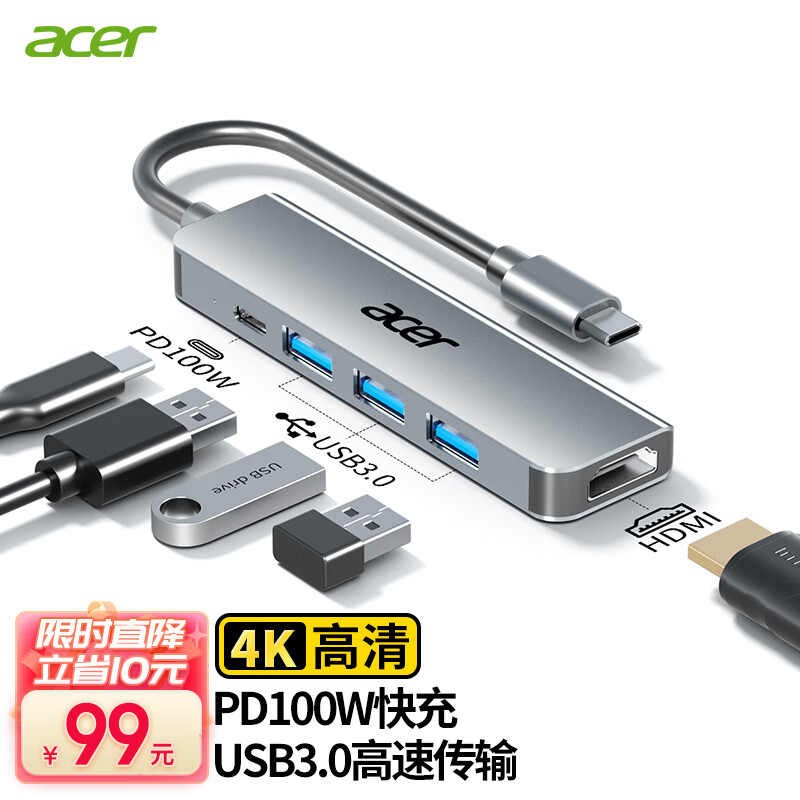 acer 宏碁 Type-C扩展坞USB3.0分线器拓展坞转HDMI转接头适用苹果MacBook电脑转4KPD 