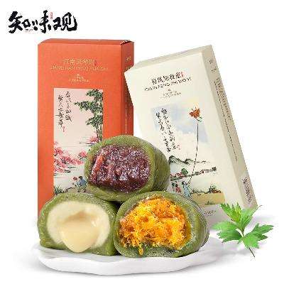 ZHIWEIGUAN 知味观 艾草豆沙青团 420g 9.9元 包邮（需用券）