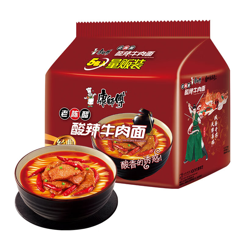 康师傅 颐和仙境 老陈醋 酸辣牛肉面 111g*5包 11.92元