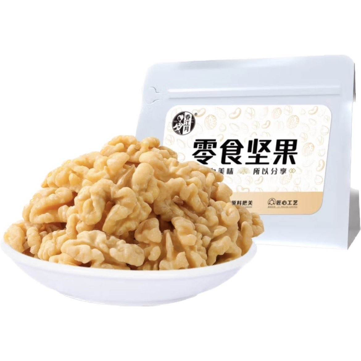 春江月 去皮大核桃仁原味250g*1袋（独立小包装） 15.95元包邮（需领券+试用