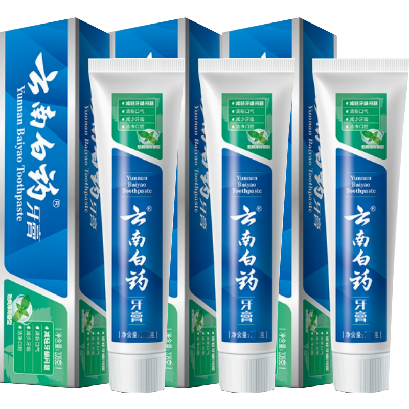 云南白药 经典系列牙膏65g*3支 13.9元
