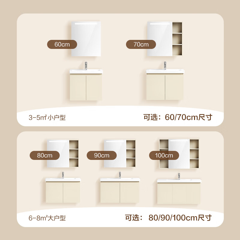 恒洁 6219-B 奶油风浴室柜 80cm 蛋奶色（普通镜柜） 1414元（需用券）