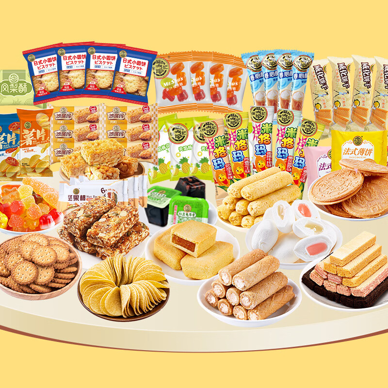 徐福记 爆款零食大礼包 1000g ¥19.9