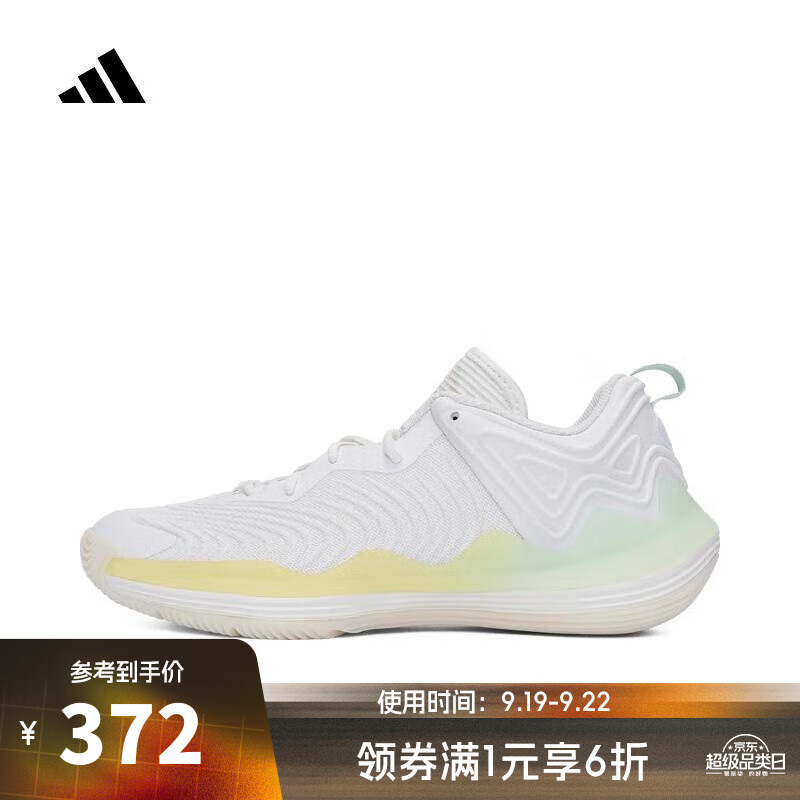 adidas 阿迪达斯 男子D ROSE SON OF CHI III篮球鞋 IE7804 44.5 331.17元