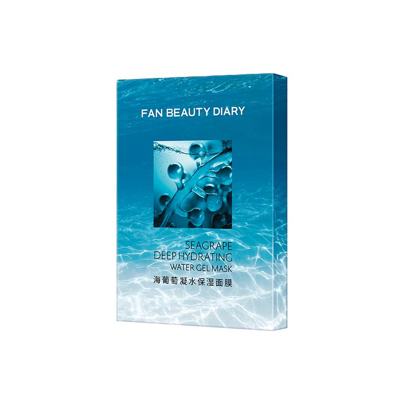 美黎汎 FanBeautyDiary范冰冰同款海葡萄面膜女补水保湿 117元