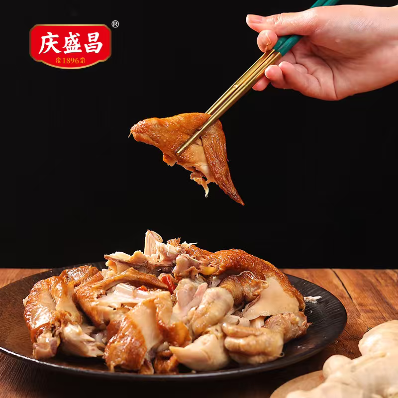 庆盛昌 椒麻落锅鸡 400g 9.95元 - 清风线报