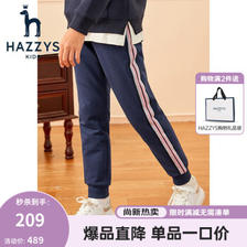 HAZZYS 哈吉斯 女童长裤 藏蓝 130 ￥126.56