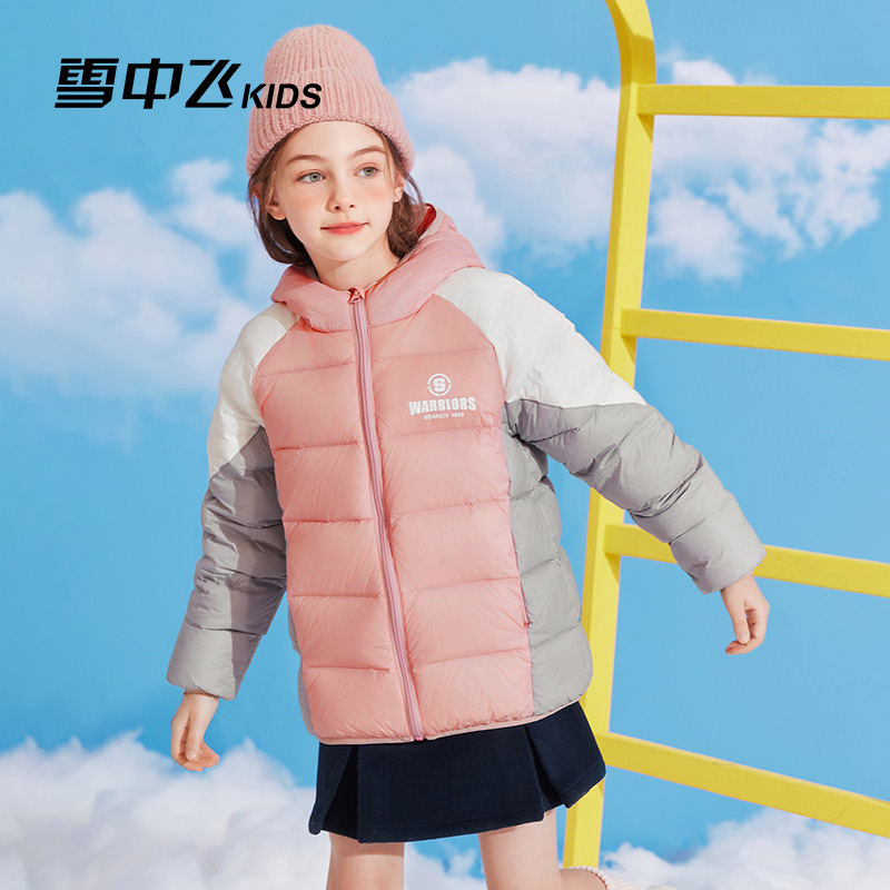 雪中飞 kids童装儿童羽绒服2024冬季新款男童中大童女童拼色面包服 119元（需