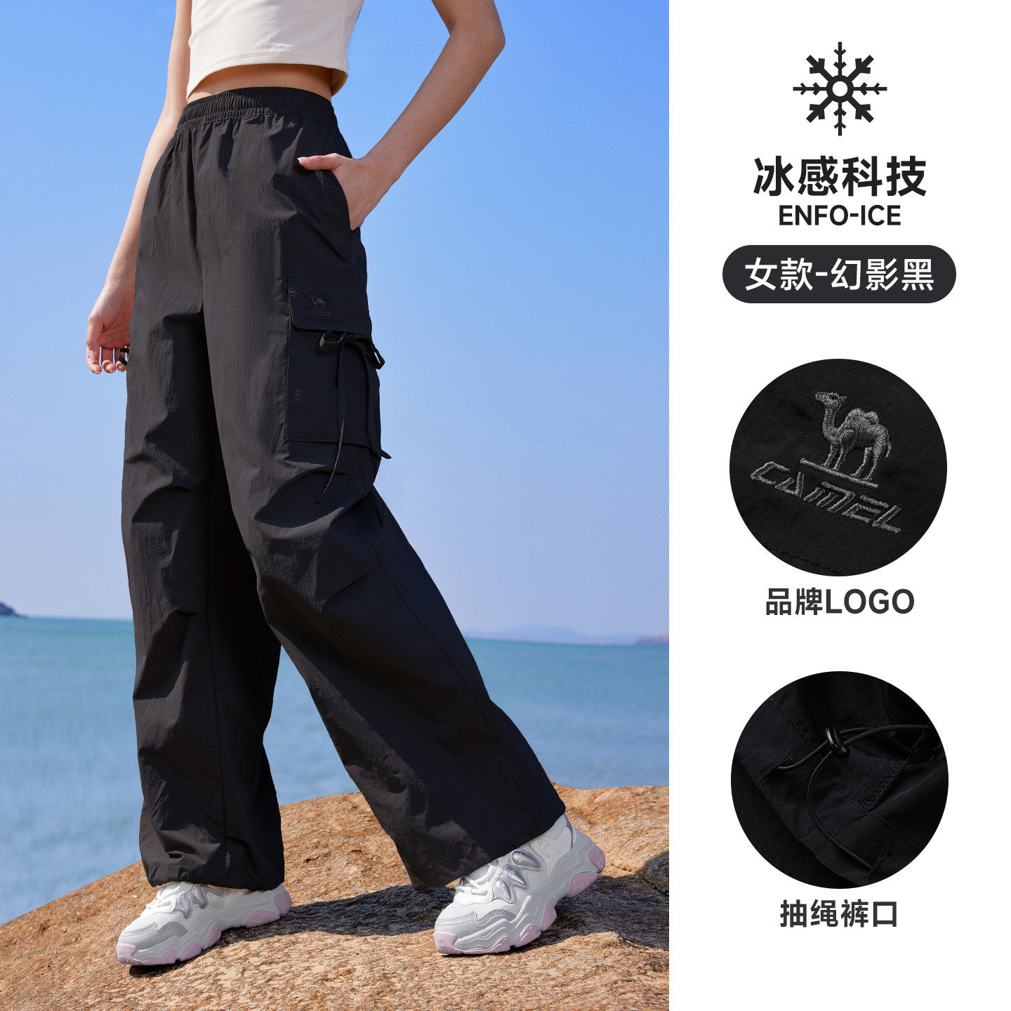 骆驼 生活休闲C26BW10043女款运动长裤 159元