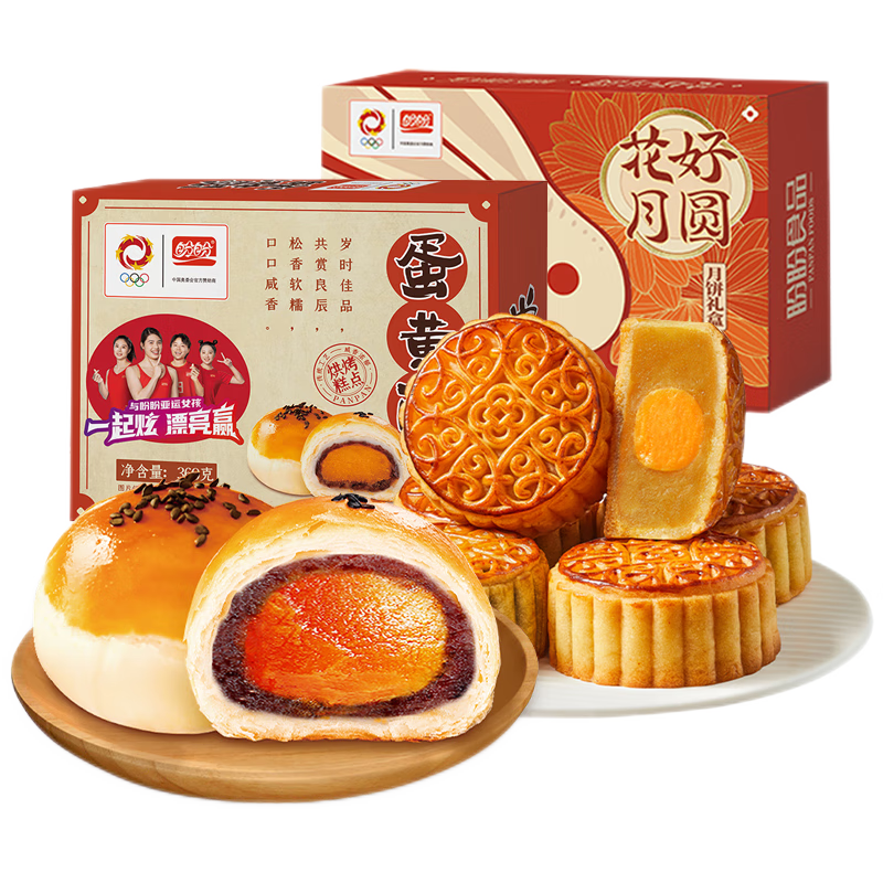 PLUS会员，需首购:盼盼 中秋月饼礼盒 蛋黄酥360g+月饼480g 30.67元包邮（合15.34