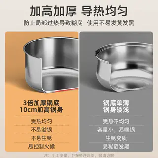 爱仕达 奶锅 316L无涂层不锈钢辅食锅奶锅宝宝婴儿热奶煮面泡面小锅 75.05元 - 86线报 爱仕达 奶锅 316L无涂层不锈钢辅食锅奶锅宝宝婴儿热奶煮面泡面小锅 75.05元 - 86线报
