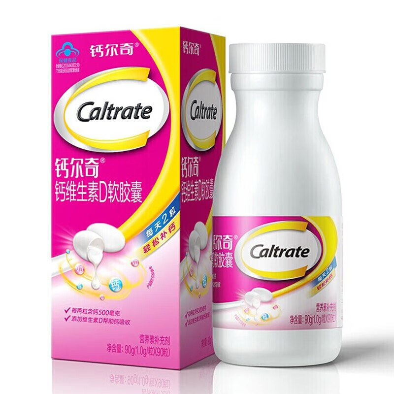 Caltrate 钙尔奇 钙维生素D软胶囊90粒 补充钙和维生素D3的4-17岁人群及成人孕