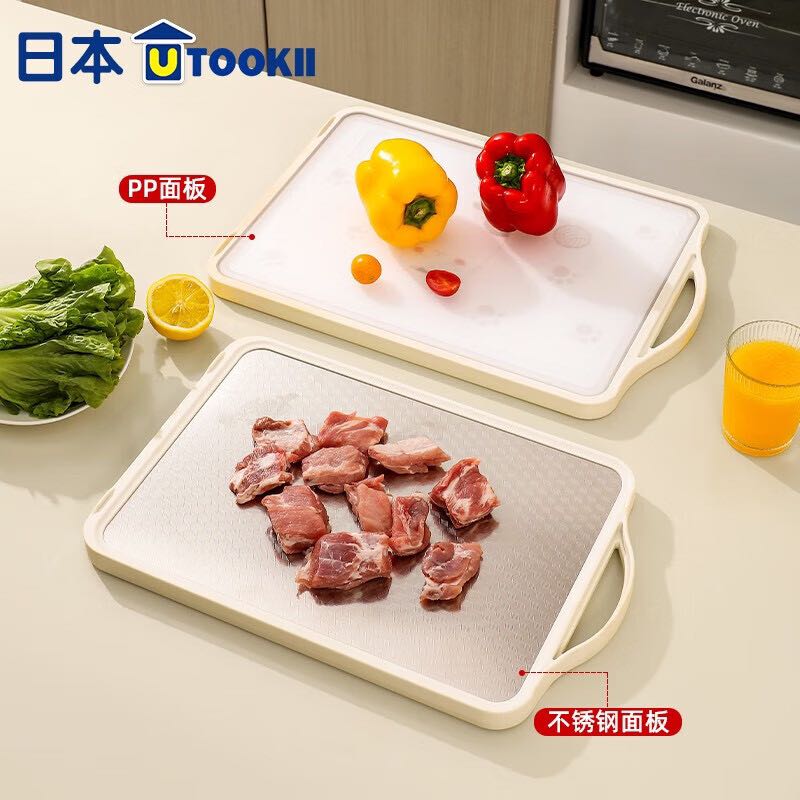 utookii 厨房不锈钢切菜板 常规号-双面砧占板 45元（需用券）