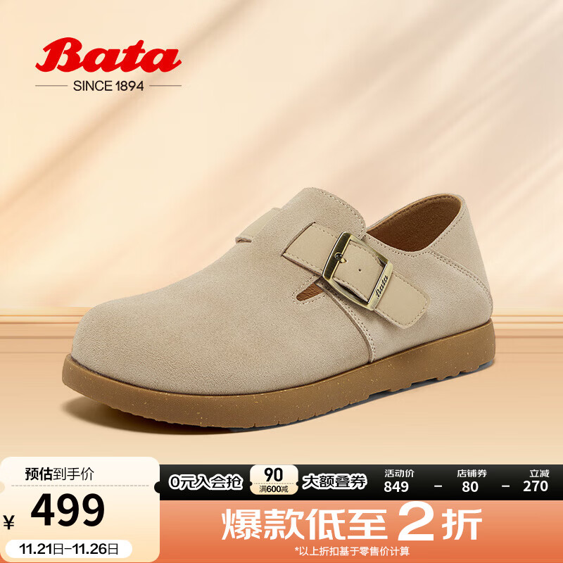 Bata 拔佳 勃肯女2024秋商场英伦牛剖皮通勤百搭一脚蹬单鞋3091DCM4 杏色 39 769