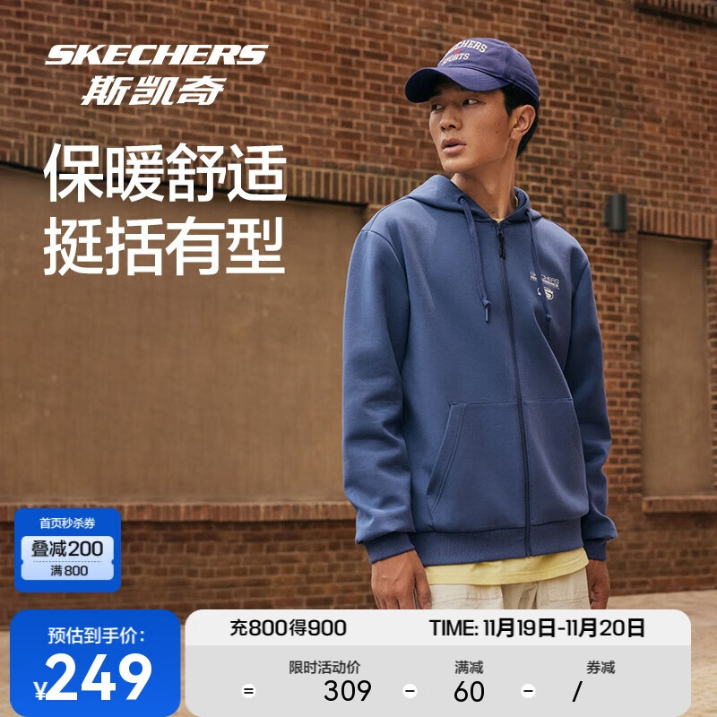 SKECHERS 斯凯奇 2024秋季舒适柔软时尚百搭运动针织连帽外套 249元