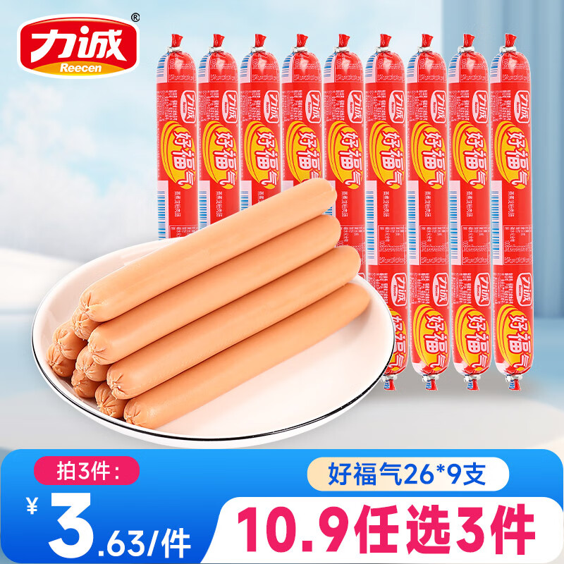 Risun 力诚 火腿肠鸡肉肠234g ￥2.25