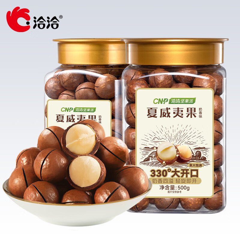 洽洽 夏威夷果 【500g*2罐 】奶香味 干果零食 43.9元(需领券)