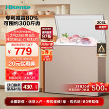 Hisense 海信 BD/BC-203NUD 冰柜 203L ￥669
