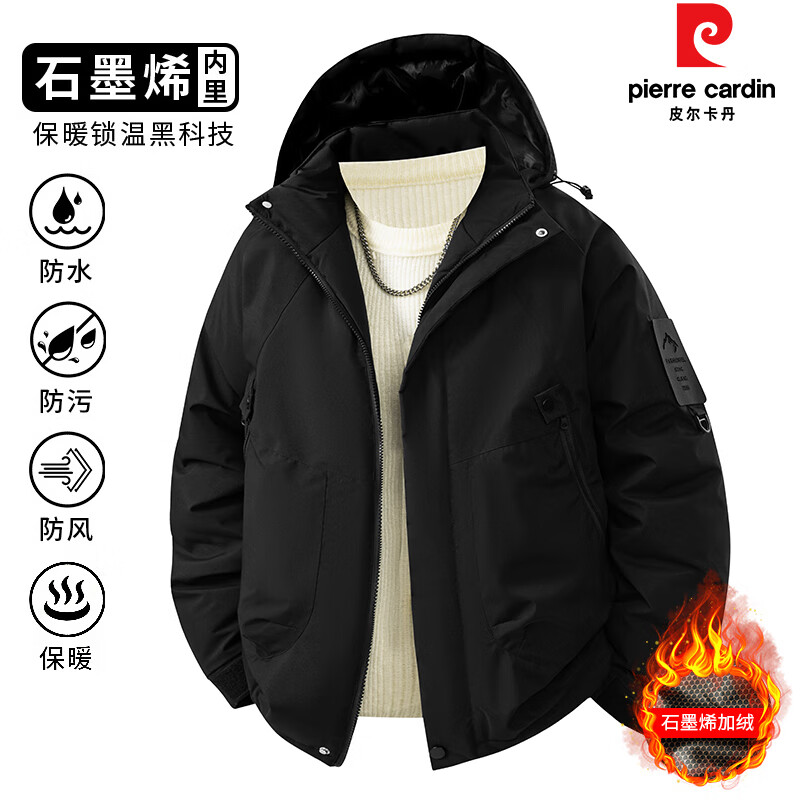 皮尔·卡丹 皮尔卡丹 冬季户外防水防风情侣冲锋衣夹克石墨烯棉衣 89.9元（