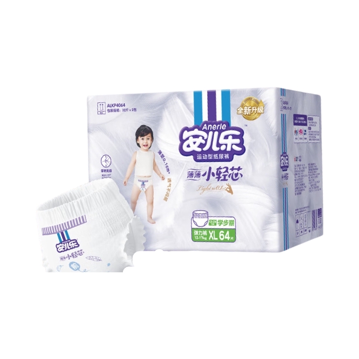 安儿乐 小轻芯拉拉裤XL64片(12-17kg)超薄透气