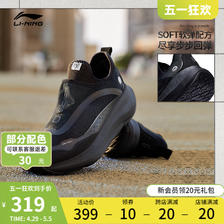 LI-NING 李宁 潮流休闲鞋女鞋2023新款反光透气清凉运动鞋AGLT106 标准白/黑色-4 