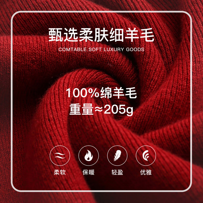 帕罗 100%纯羊毛 高品质 女士半高领羊毛衫 新年红 189元