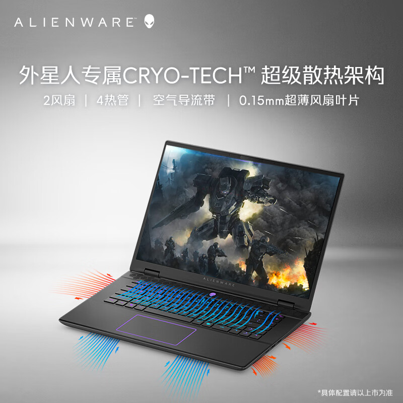 ALIENWARE 外星人 m16 R2 16英寸 （Core Ultra 7、RTX 4060 8G、16GB、512GB SSD、2.5K 9809.17