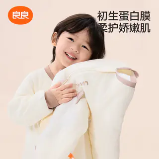 良良 婴幼儿睡袋秋冬款恒温儿童蛋白膜分腿低敏磨毛睡袋 128.5元正文更低价112.55元 - 86线报 良良 婴幼儿睡袋秋冬款恒温儿童蛋白膜分腿低敏磨毛睡袋 128.5元正文更低价112.55元 - 86线报