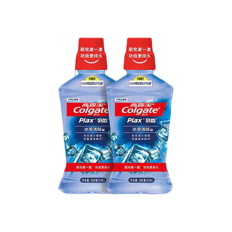 Colgate 高露洁 Plax贝齿薄荷含氟漱口水 0酒精 孕妇可用500ml*2 17.86元（需用券