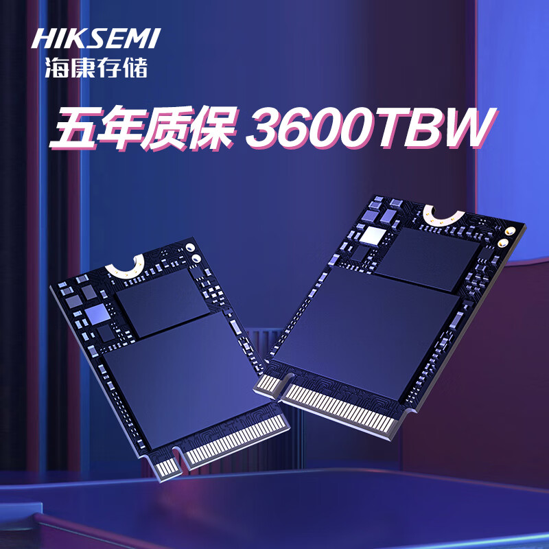 海康威视 2TB SSD固态硬盘 DK4000系列 M.2接口 2230适配SteamDeck掌机 984.06元