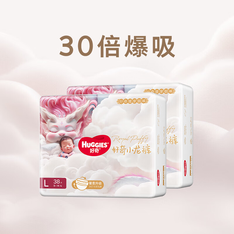 好奇 皇家小龙裤纸尿裤L76片(9-14kg) 203元(需买2件,需用券)