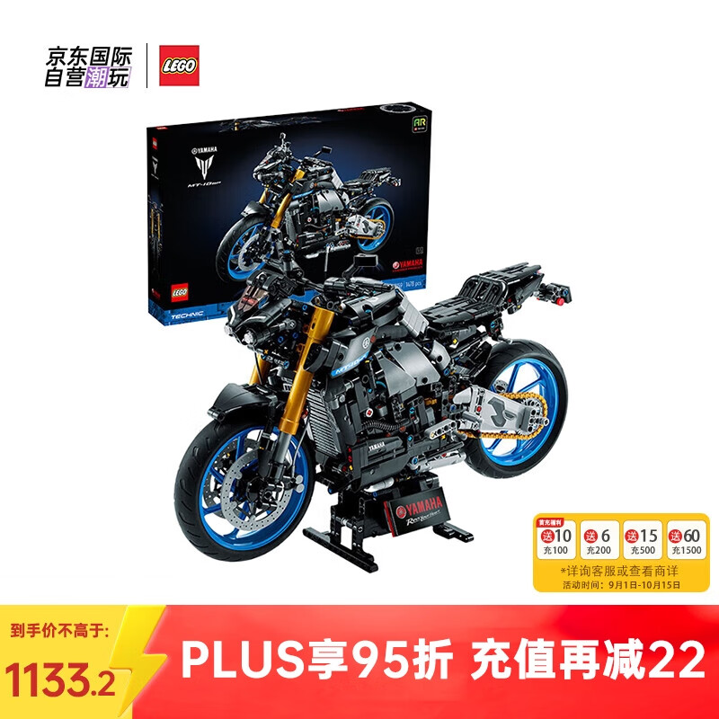 LEGO 乐高 机械赛车 42159 雅马哈 MT-10SP 摩托车 拼插积木 946.05元